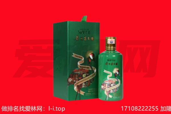 来宾市兴宾回收出口茅台酒.jpg
