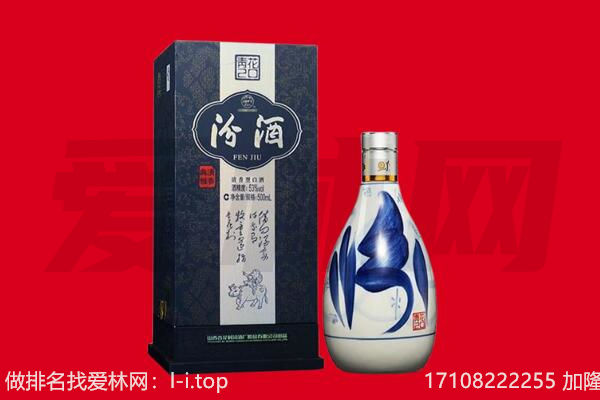 来宾市兴宾回收汾酒.jpg