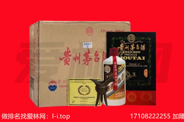 来宾市兴宾回收陈年茅台酒