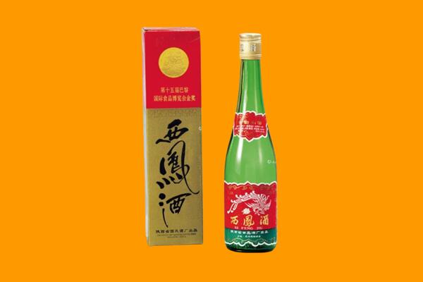 来宾市兴宾回收西凤酒