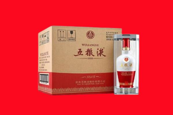来宾市兴宾回收五粮液