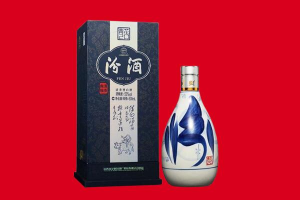 来宾市兴宾回收汾酒.jpg