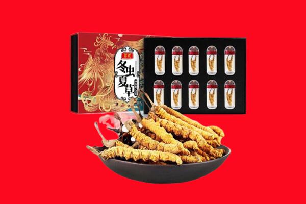 来宾市兴宾回收虫草